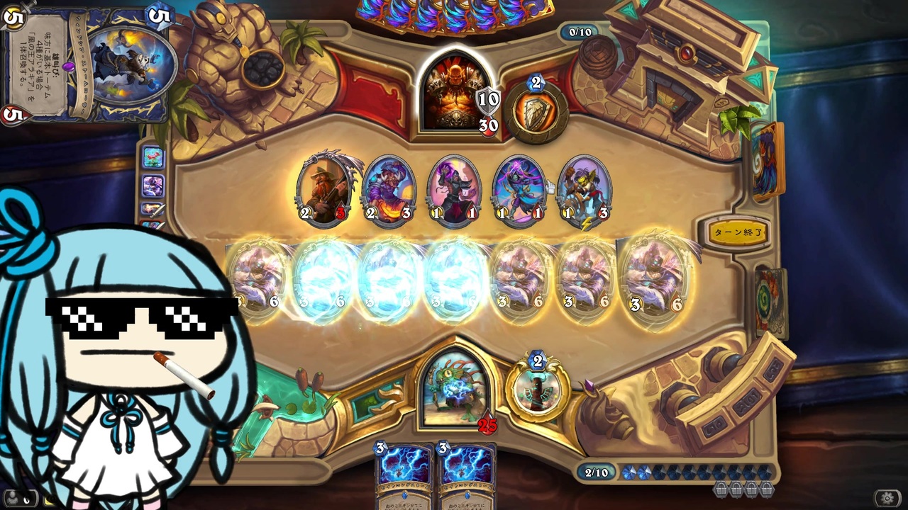 人気の ハースストーン 動画 9 243本 ニコニコ動画