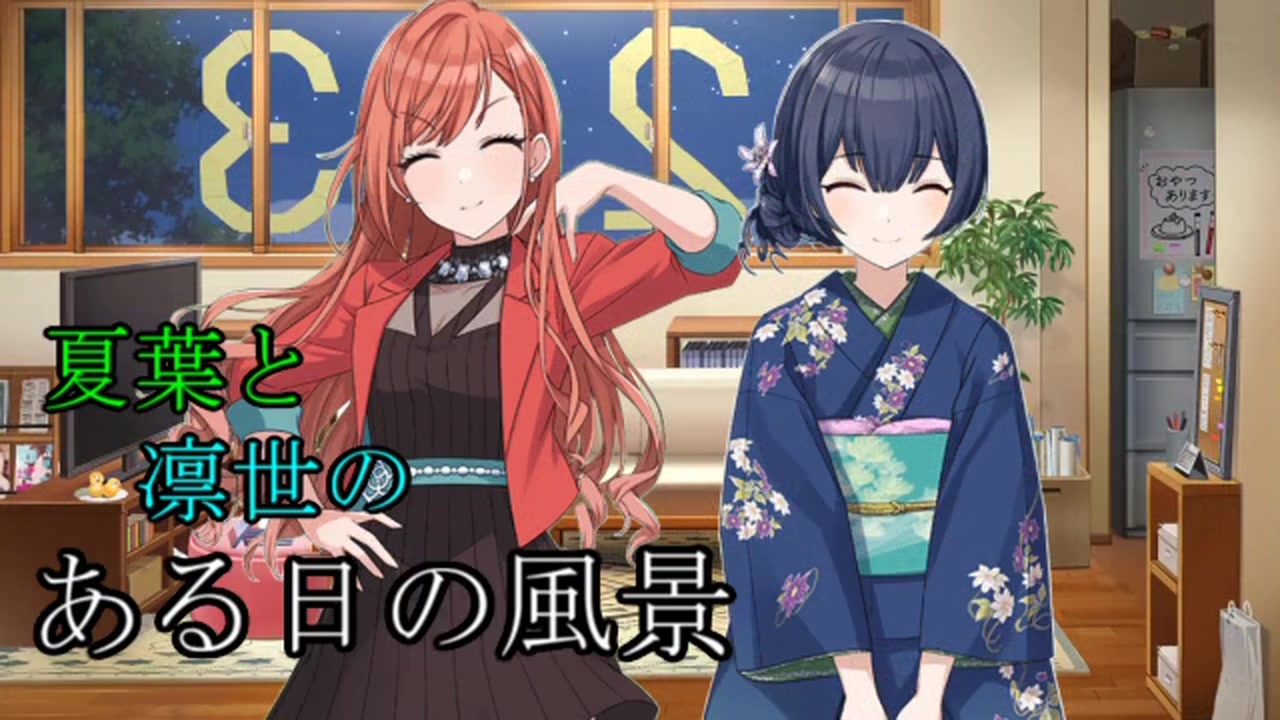 人気の 有栖川夏葉 動画 252本 ニコニコ動画