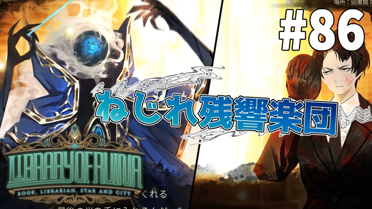 ライブラリーオブルイナ　アクリルスタンド　アルガリア ライブラリーオブルイナ アクリルスタンド アルガリア （ライブ