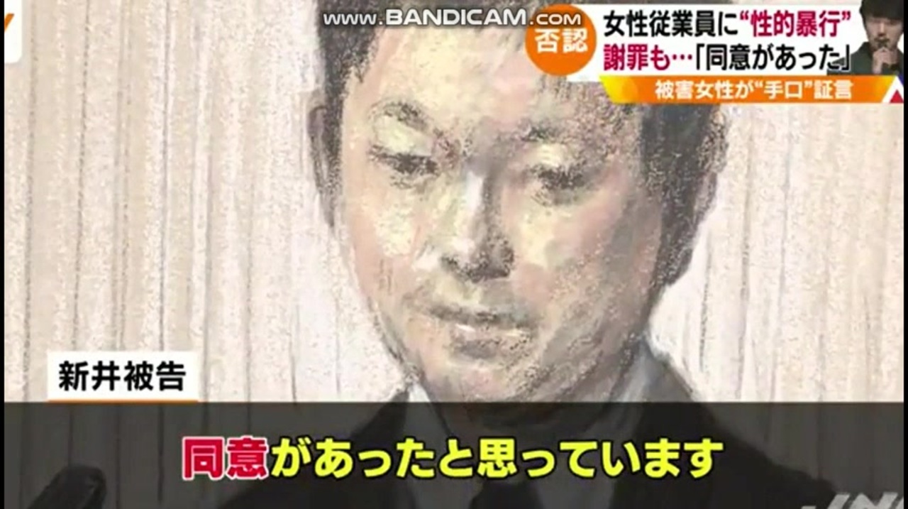 人気の 新井浩文 動画 59本 2 ニコニコ動画