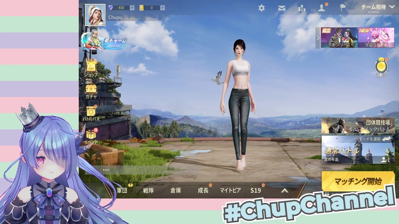 人気の 荒野行動キル集 動画 131本 3 ニコニコ動画