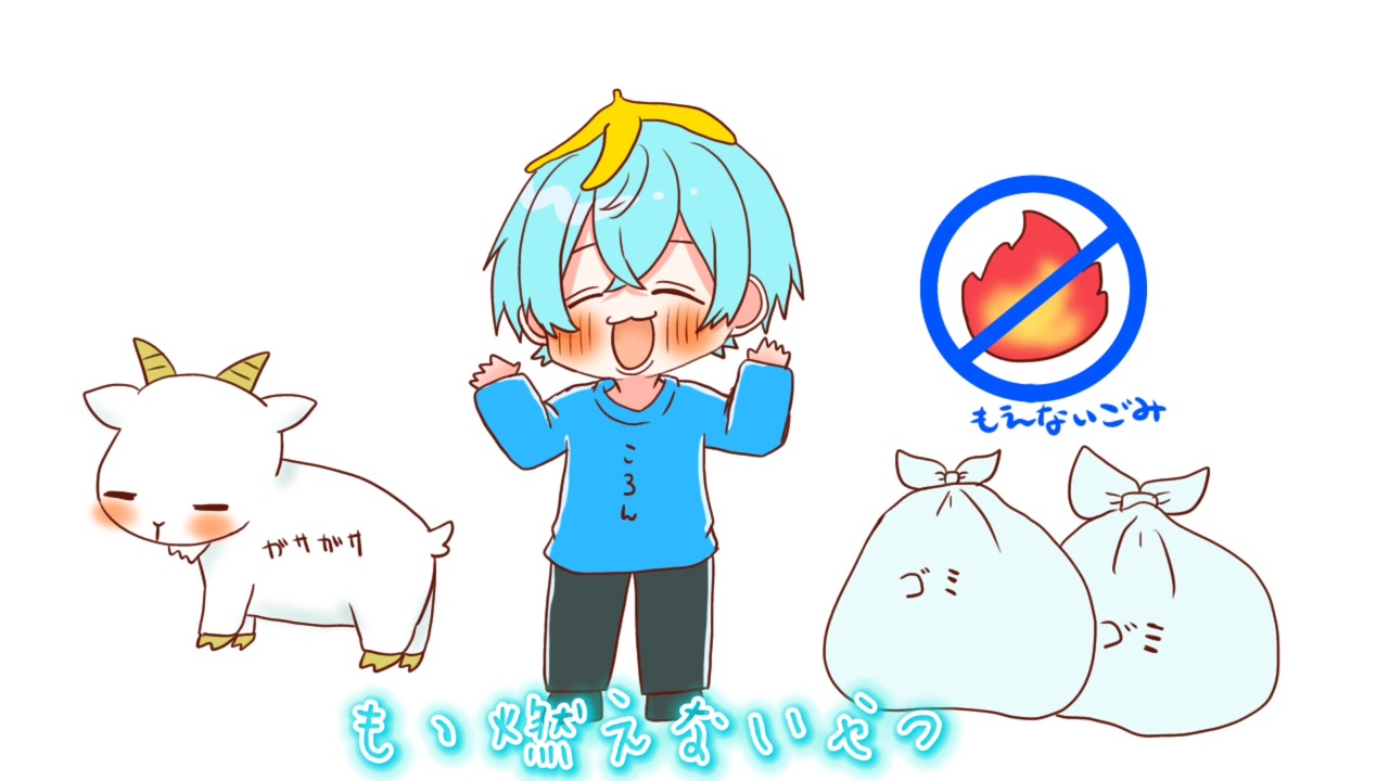 自己紹介のくせが強すぎる信号機組 すとぷり文字起こし ニコニコ動画