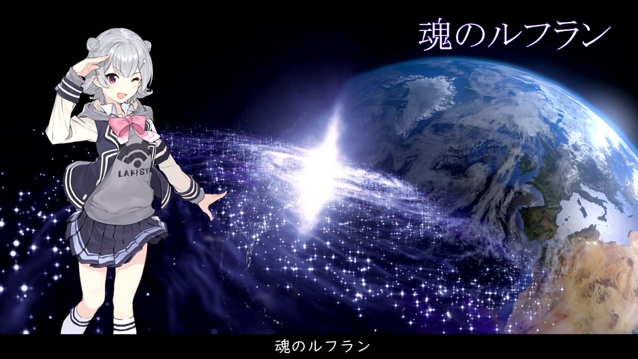 人気の 魂のルフラン 動画 807本 ニコニコ動画