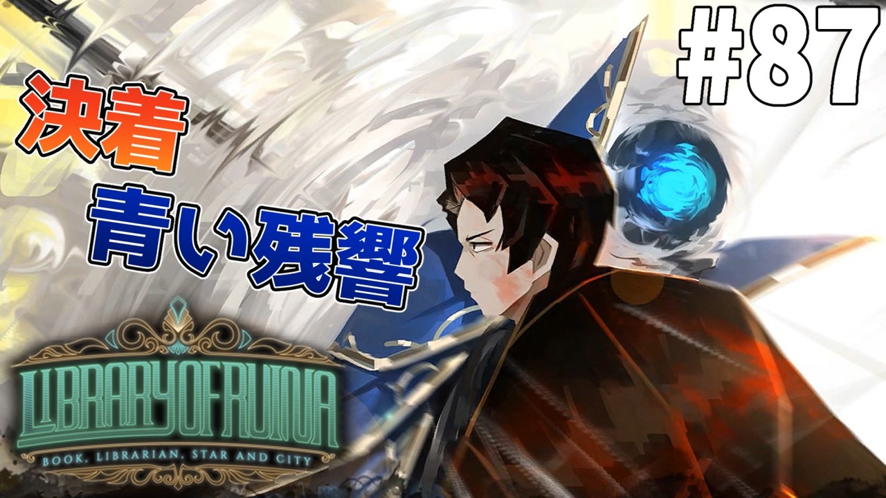 lobotomy corporation(ロボトミーコーポレーション)グッズ。βの