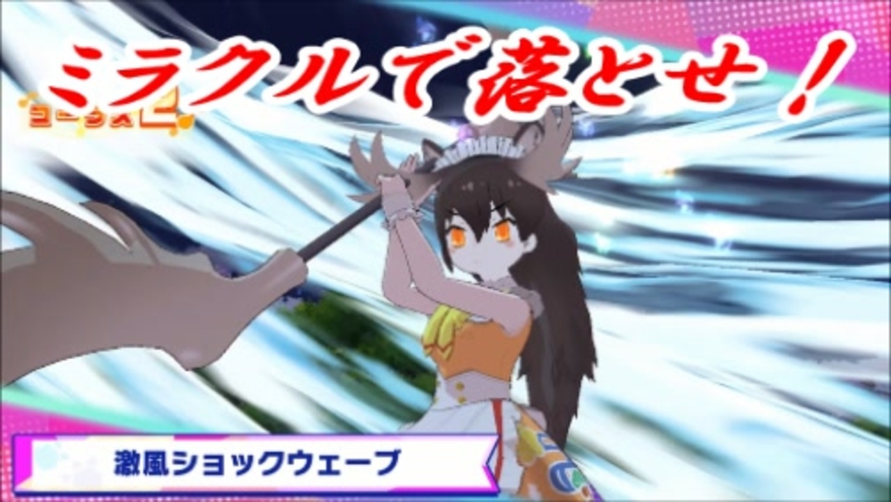 人気の ヘラジカ けものフレンズ 動画 228本 ニコニコ動画