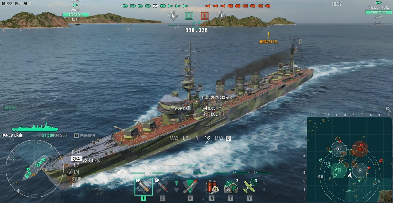 人気の Wows 動画 9 0本 2 ニコニコ動画