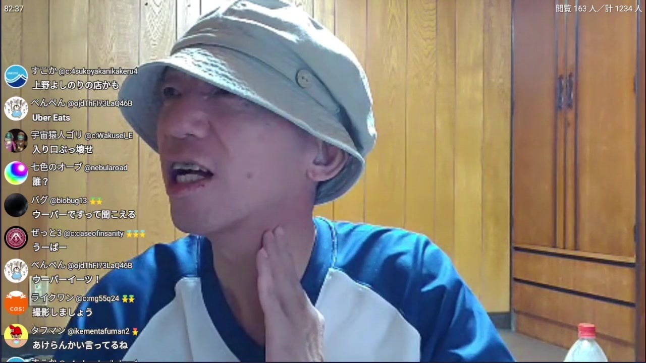 【岩間好一】配信中にウーバーイーツが来るも追い返す【aiueo700】 - ニコニコ動画