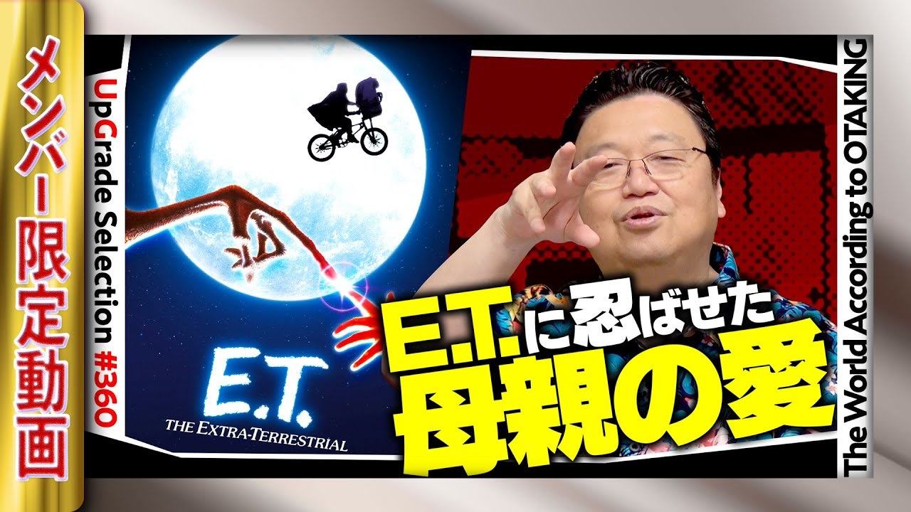 人気の スピルバーグ 動画 109本 ニコニコ動画