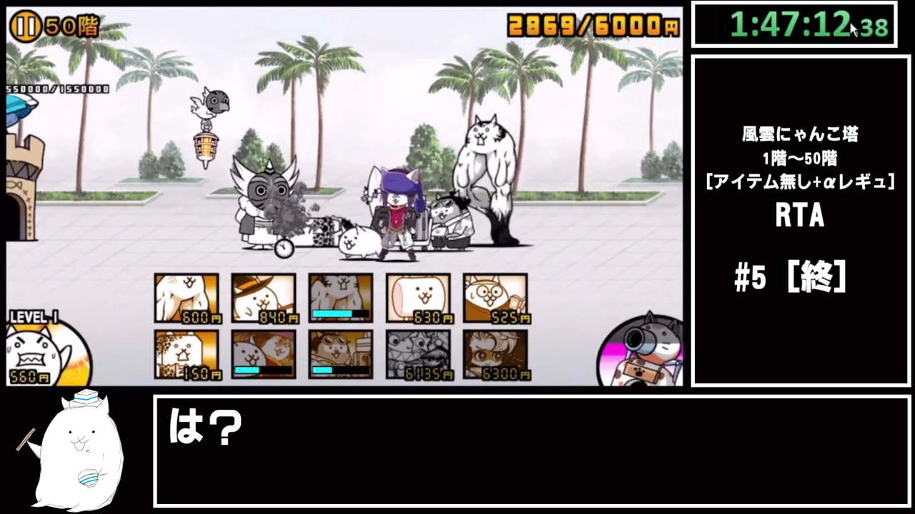 人気の Biimシステム最終回リンク 動画 1 646本 7 ニコニコ動画