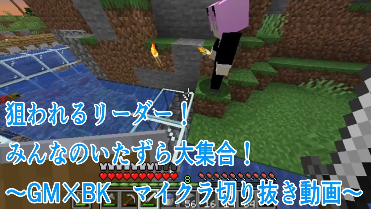 人気の ｍｉｎｅcraft 動画 167 1本 48 ニコニコ動画