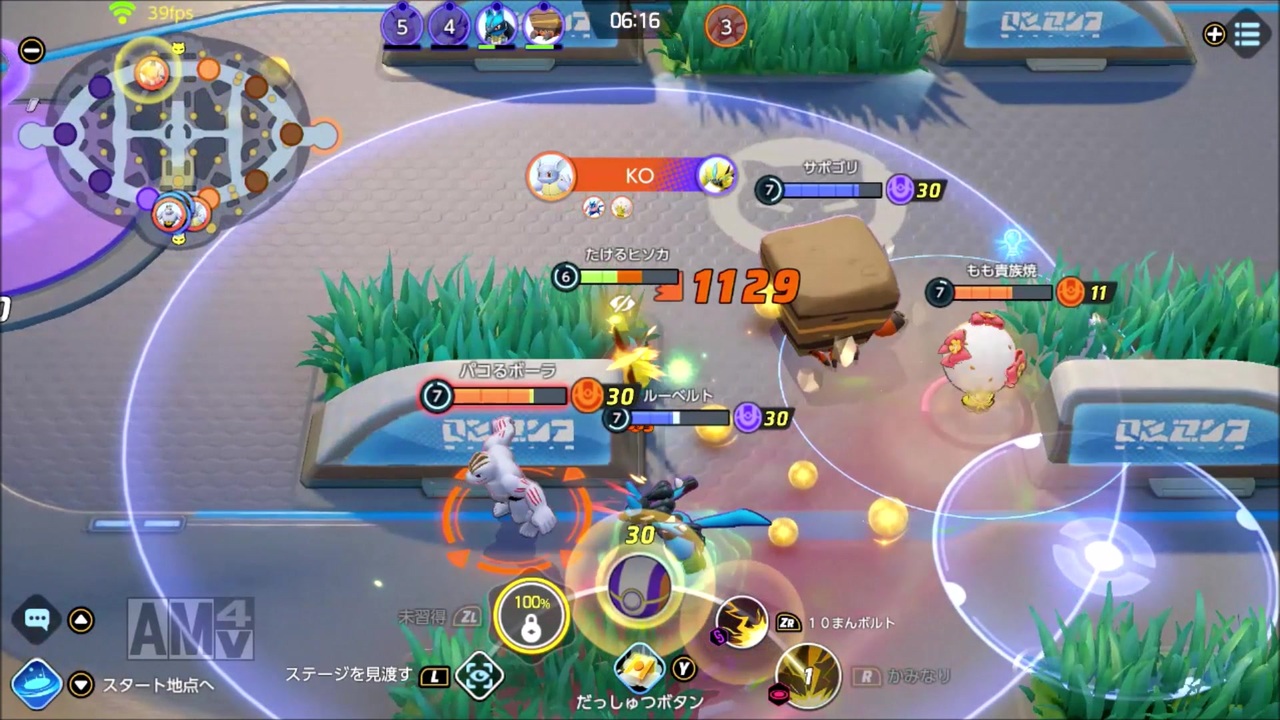 ポケモンユナイト ピカチュウ マスター帯 10まんボルト かみなり ニコニコ動画