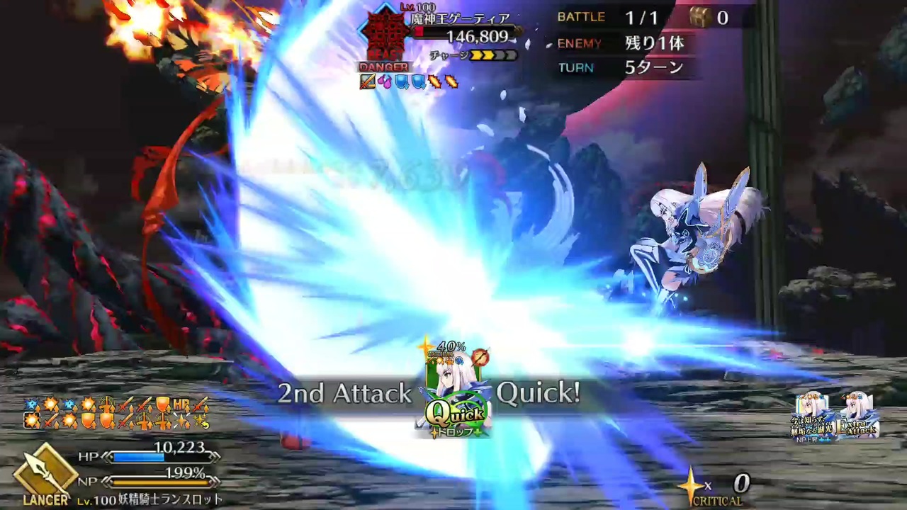 人気の ゲーティア Fate 動画 59本 ニコニコ動画