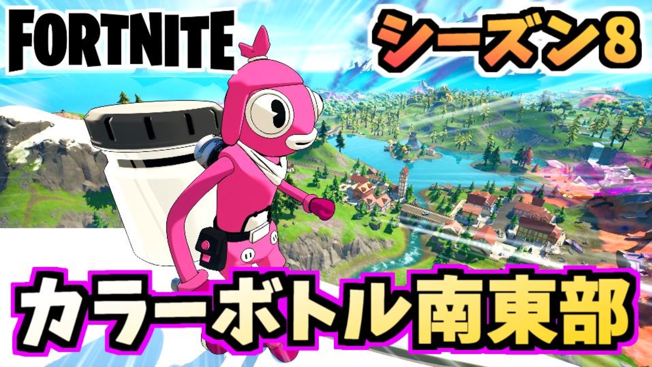 58 Off フォートナイト リュック バッグ 青 ブルー Fortnite ゲーム キャラクター グッズ 大容量 並行輸入品 Www Only You Photographie Com