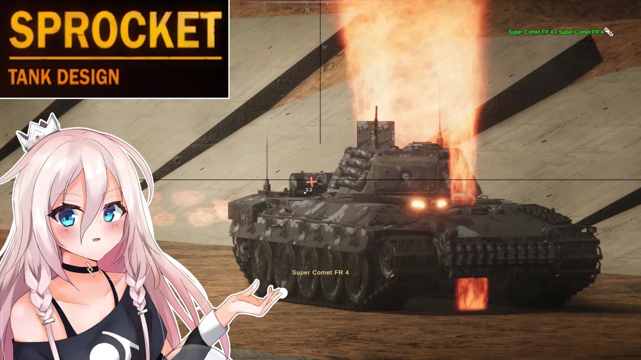 Sprocket実況 行進間射撃ができる戦車が最強 ボイスロイド Cevio ニコニコ動画