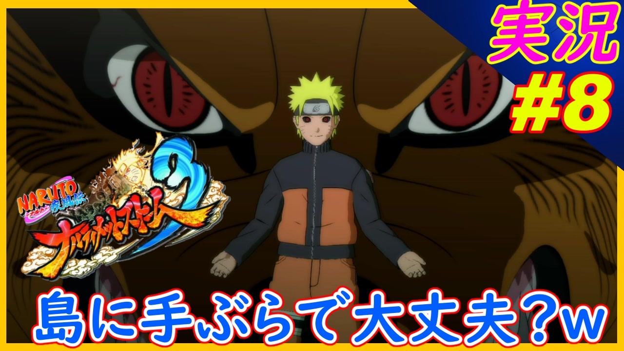 人気の キラービー 動画 45本 ニコニコ動画