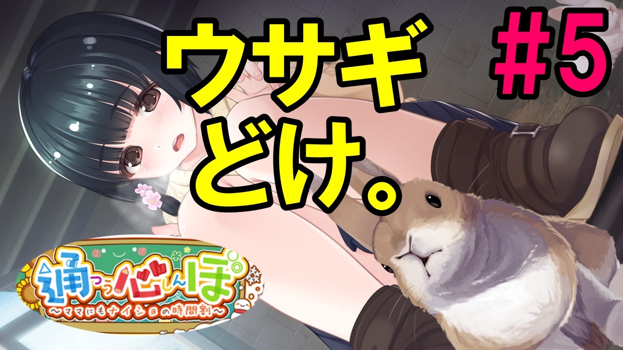 人気の コトネ 動画 55本 ニコニコ動画