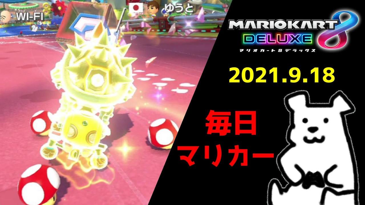 マリカー エラー 女装 ファンザ