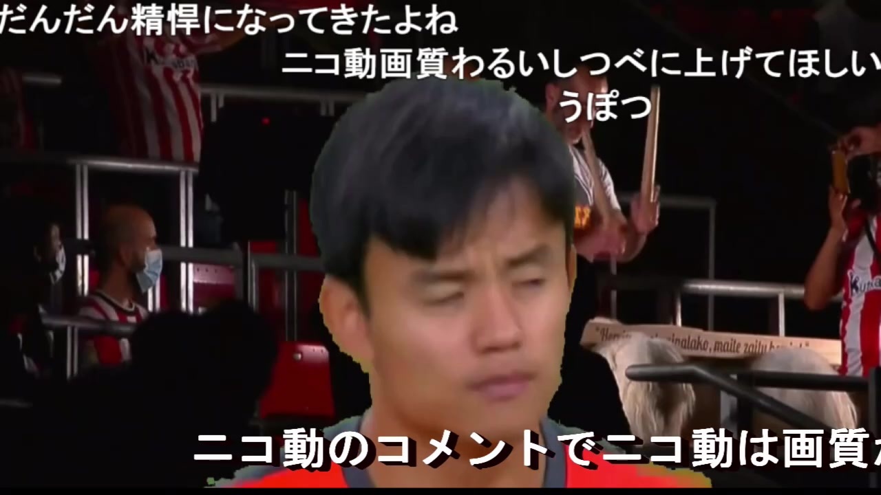 人気の 久保建英 動画 221本 ニコニコ動画