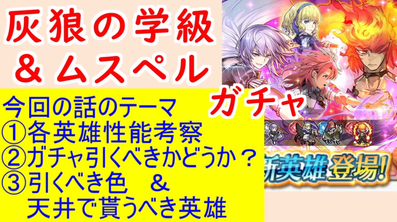 人気の コンスタンツェ 動画 11本 ニコニコ動画