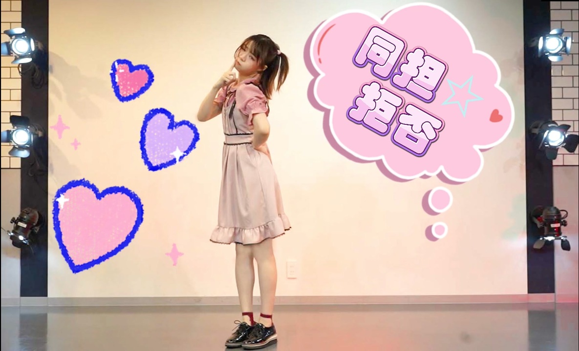 人気の 同担 拒否 動画 50本 ニコニコ動画