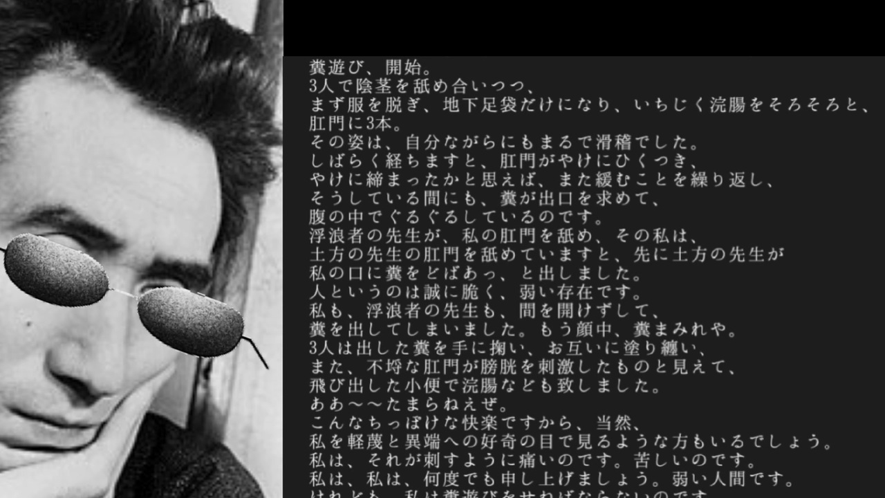 人気の 人間失格 動画 169本 ニコニコ動画