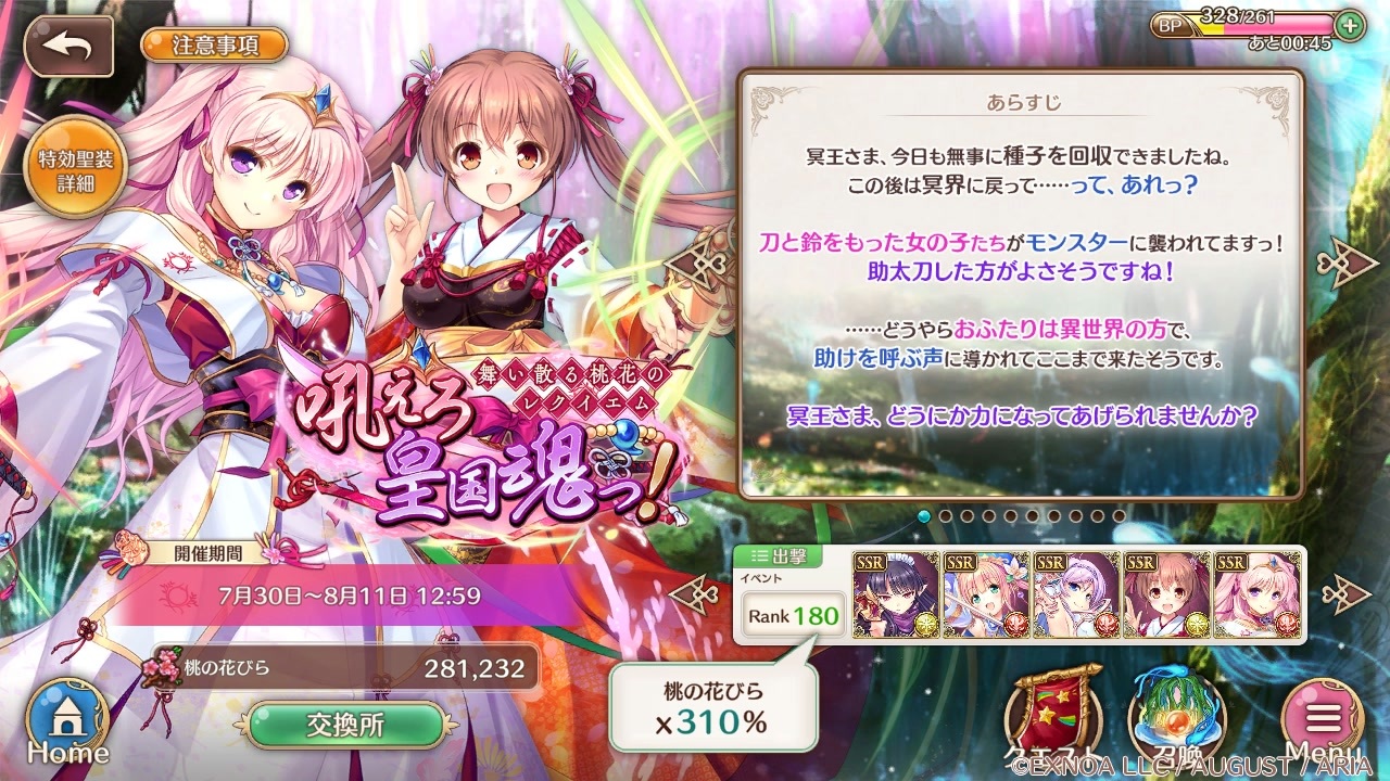 人気の 椎葉古杜音 動画 43本 ニコニコ動画