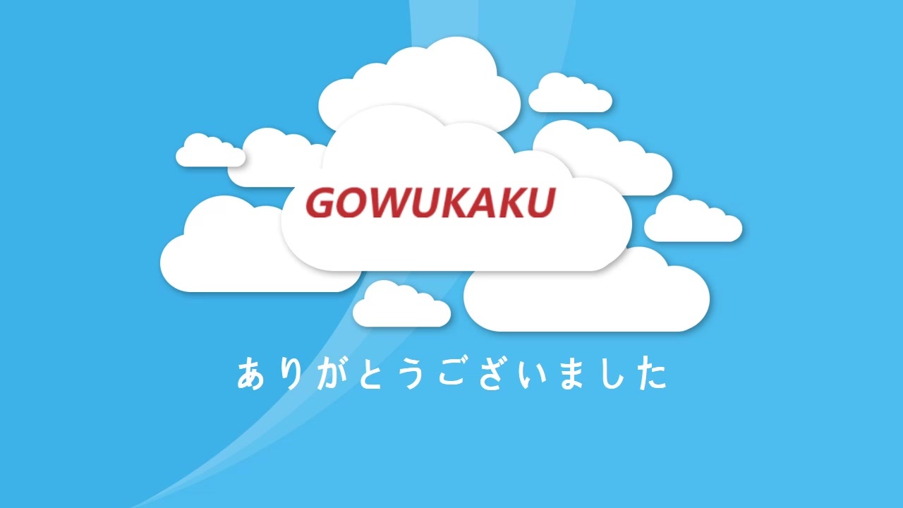 Microsoft AZ-700試験-日本語試験と英語試験|gowukakaku - ニコニコ動画