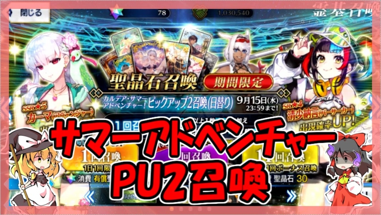 人気の カイニス Fate 動画 本 ニコニコ動画