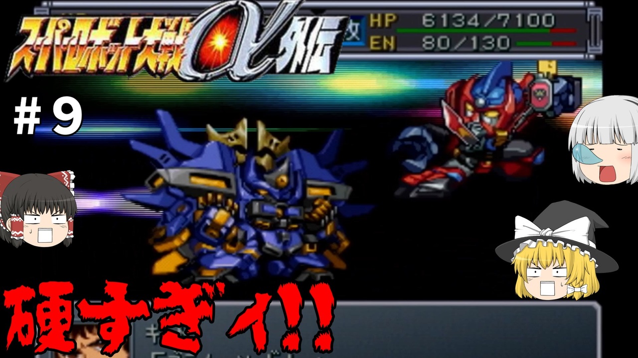 スパロボa外伝 全46件 南国ゴリラさんのシリーズ ニコニコ動画