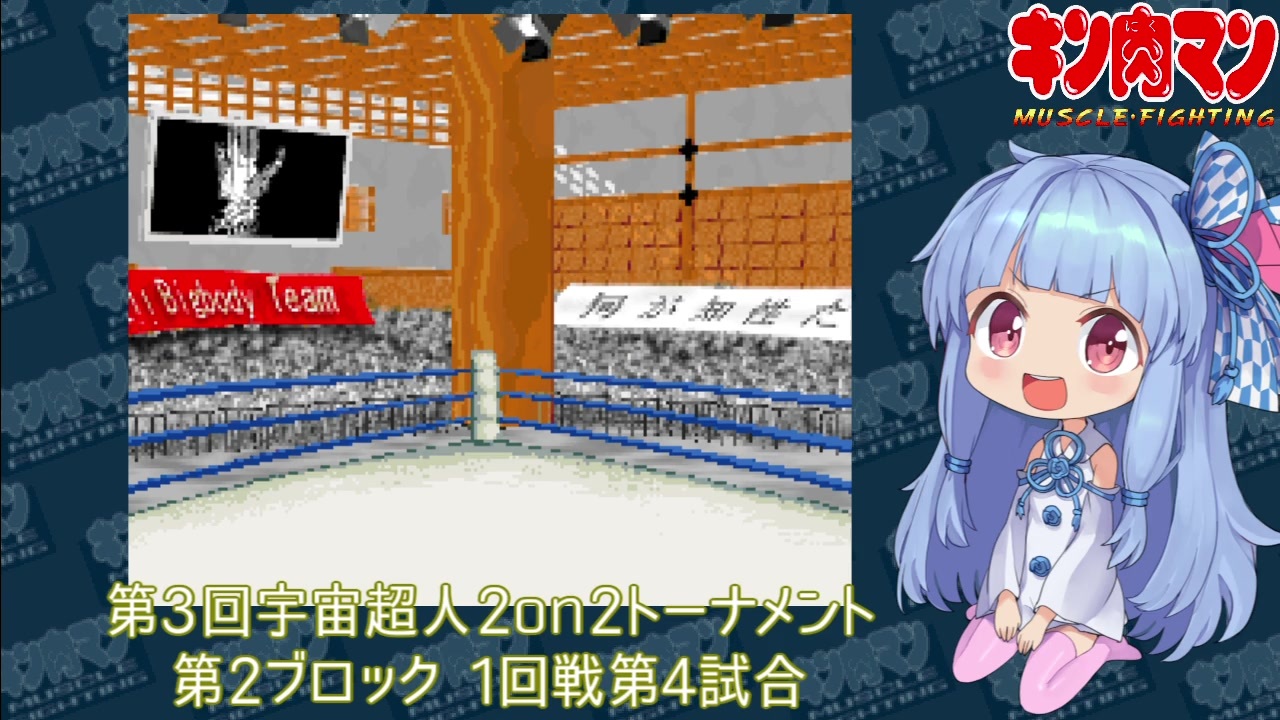 人気の レオパルドン キン肉マン 動画 26本 ニコニコ動画