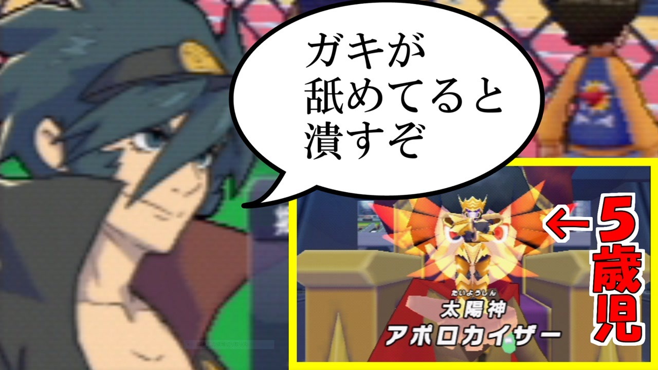 実況 郷田さん強すぎてマスターキングをボコってしまう ダンボール戦機boost Part33 ニコニコ動画