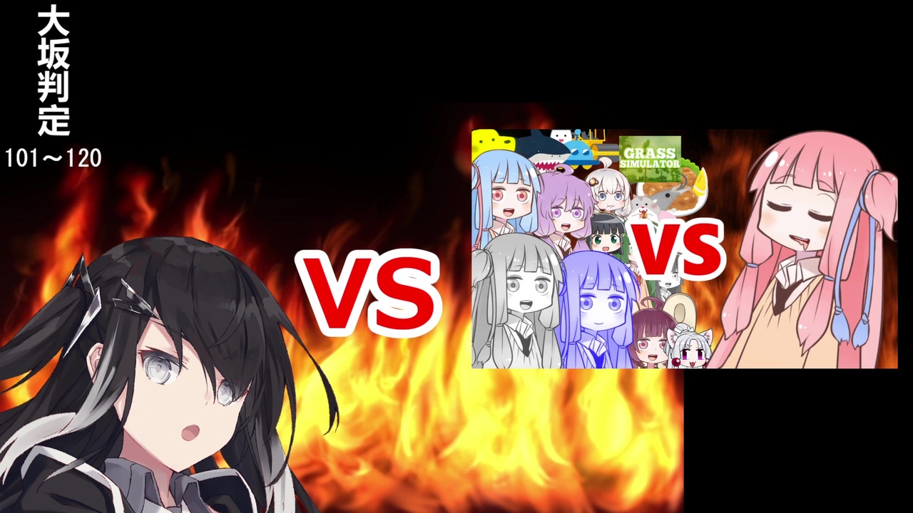 人気の ねらえ パーフェクトバッティング 動画 17本 ニコニコ動画