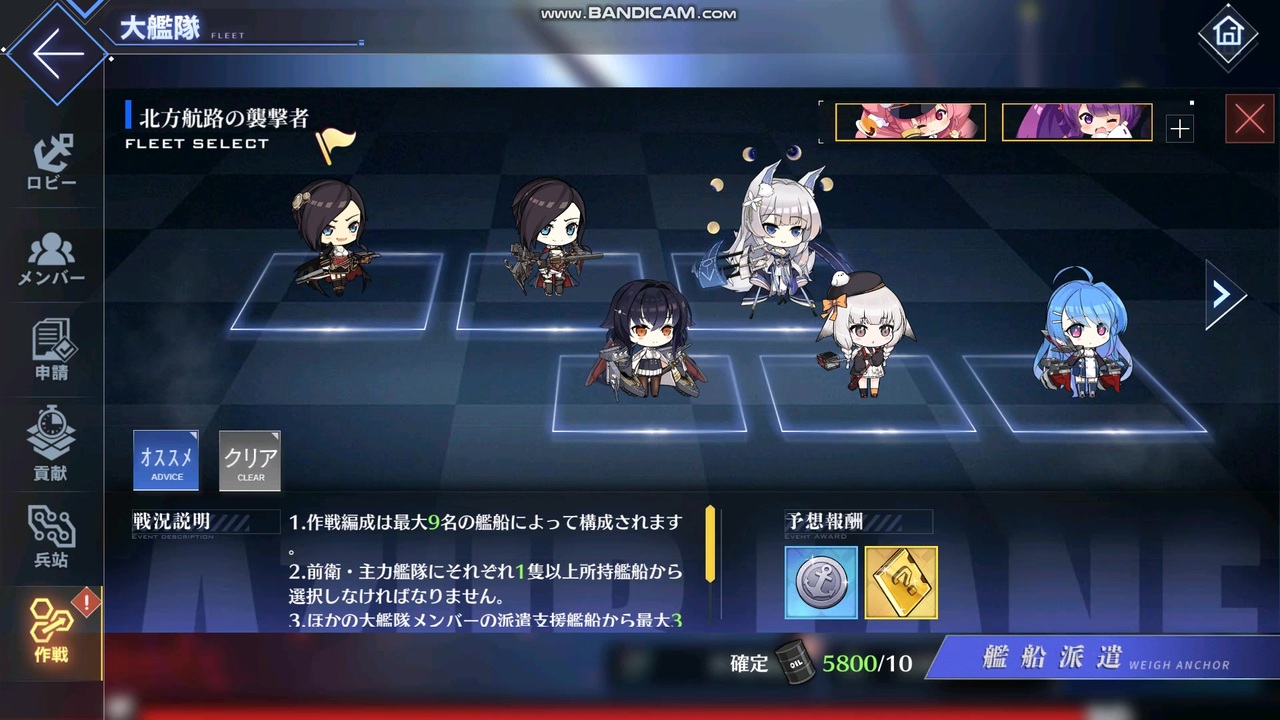 アズレン 大艦隊作戦 北方航路の襲撃者 テスター撃破 2 ニコニコ動画