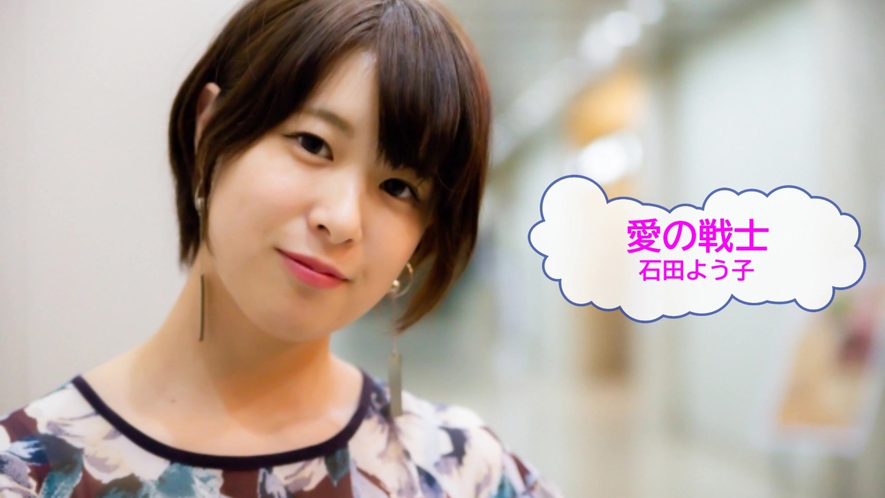 [歌える音源] 愛の戦士 / 石田よう子 石田燿子 美少女戦士セーラームーン （歌詞：あり / ガイドメロディーなし karaoke アニソン