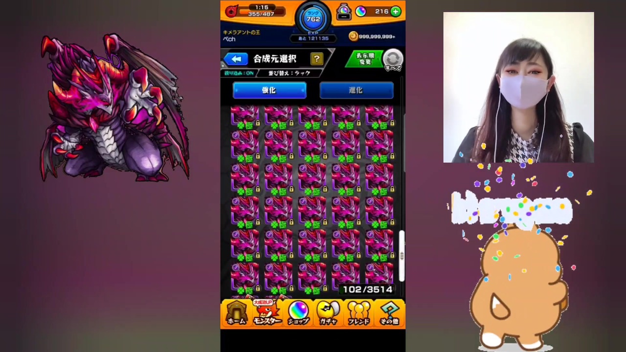 人気の 運極 動画 1本 ニコニコ動画