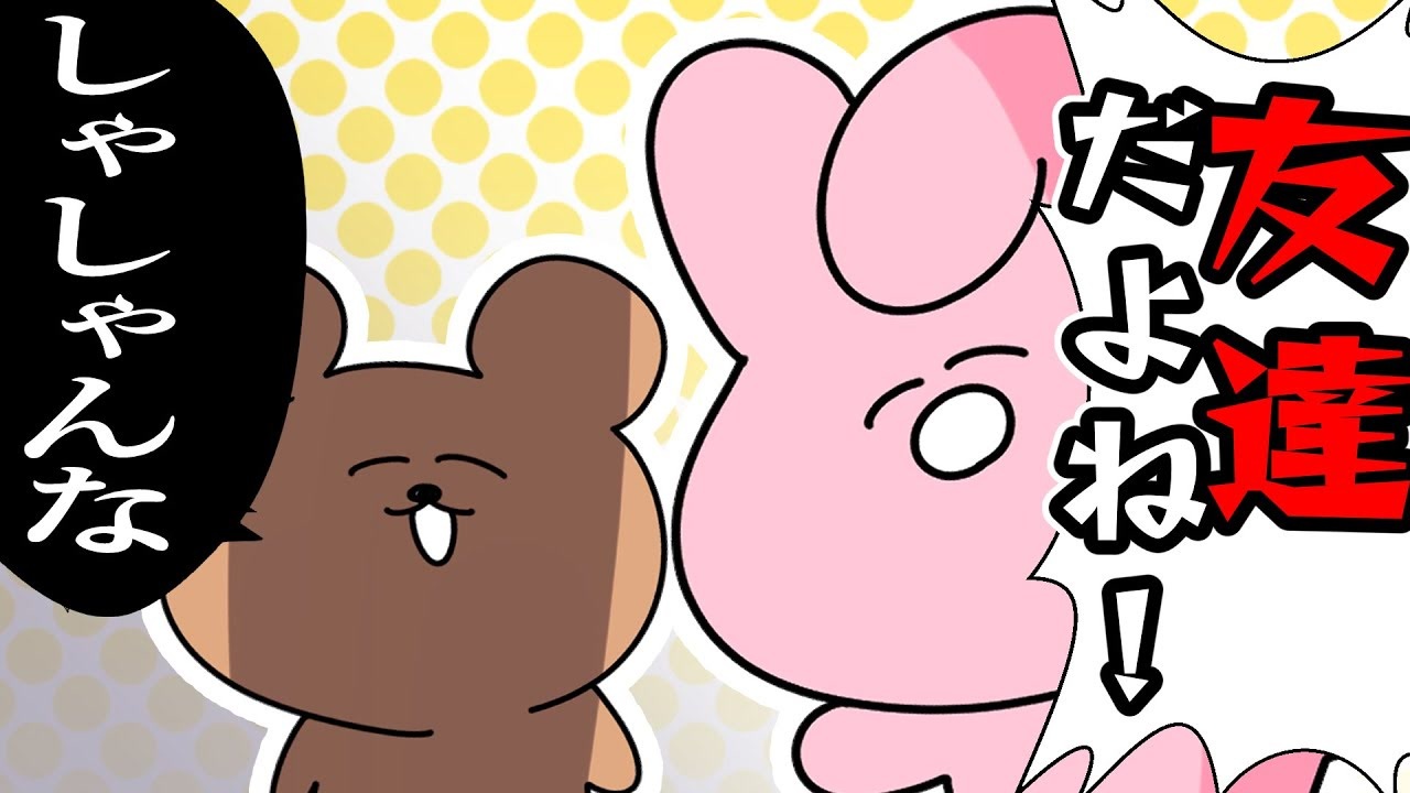 約2年間ありがとうございました ゆるふわ 夏休み超総集編 ニコニコ動画