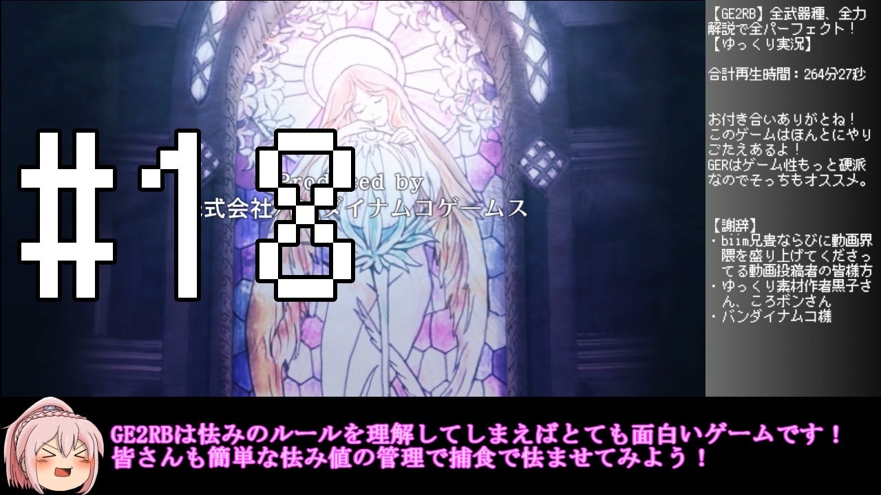 人気の Ge2rb 動画 1 535本 2 ニコニコ動画