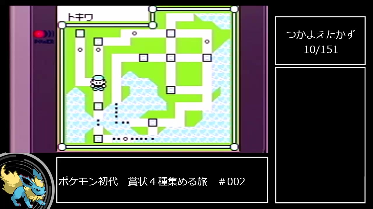 人気の ポケットモンスター赤 動画 233本 ニコニコ動画