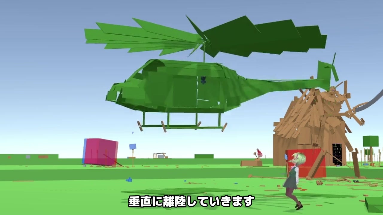 Primitierで改良型のヘリコプター作って空飛ばせてみた ニコニコ動画