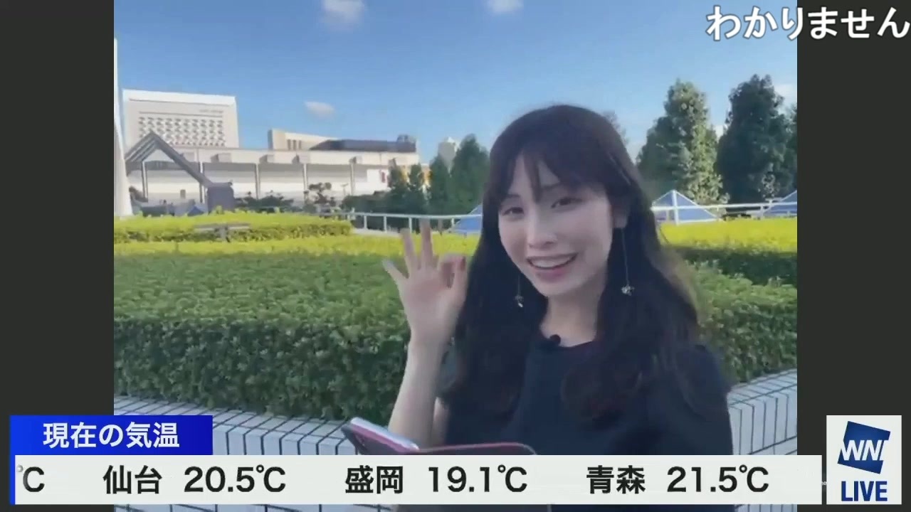 人気の ウェザーニュースlive 動画 346本 10 ニコニコ動画