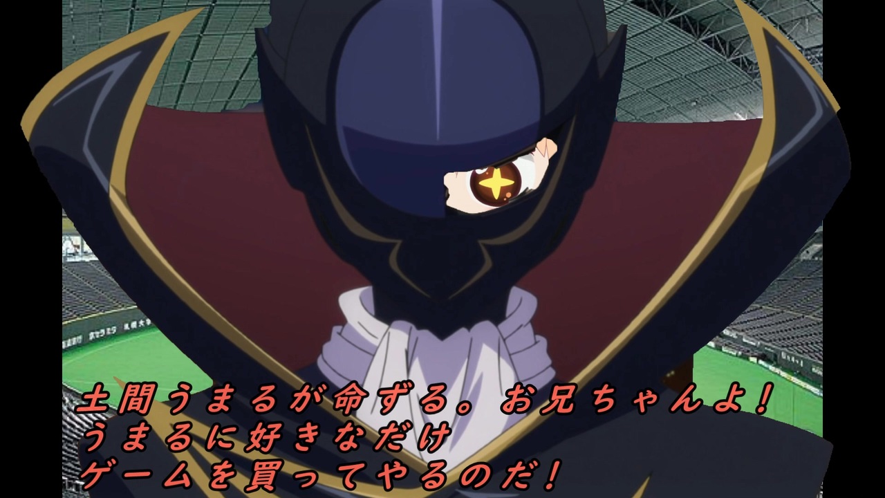 人気の アニメ コードギアス 動画 2 5本 ニコニコ動画
