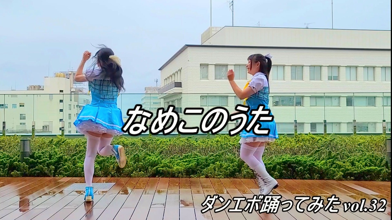 人気の なめこのうた 動画 46本 ニコニコ動画