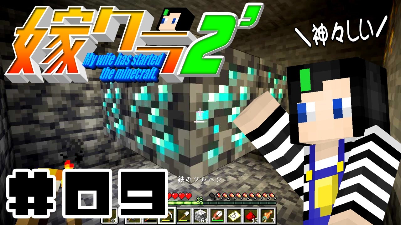 人気の ﾏｲｸﾗ 動画 517本 49 ニコニコ動画