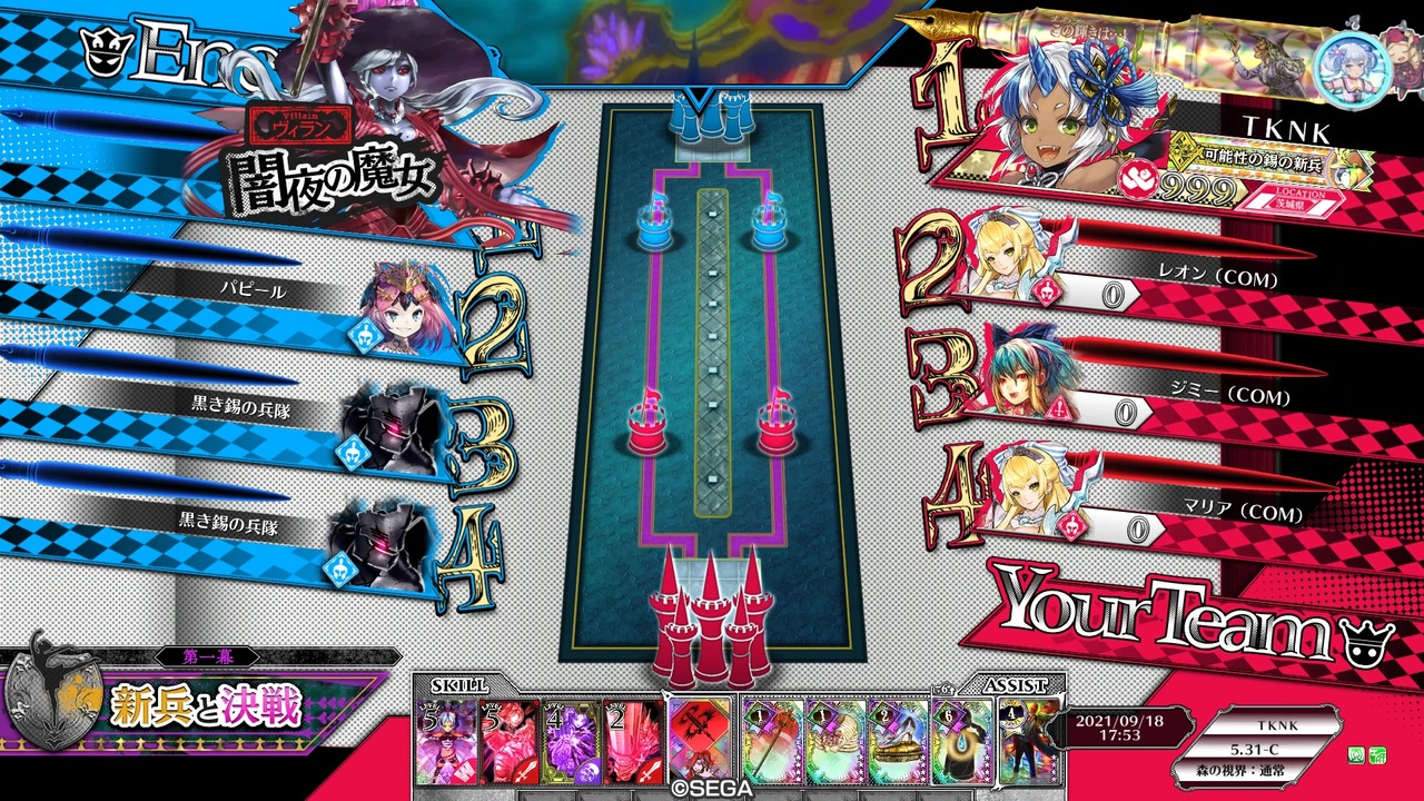 人気の 冒険譚 動画 578本 ニコニコ動画