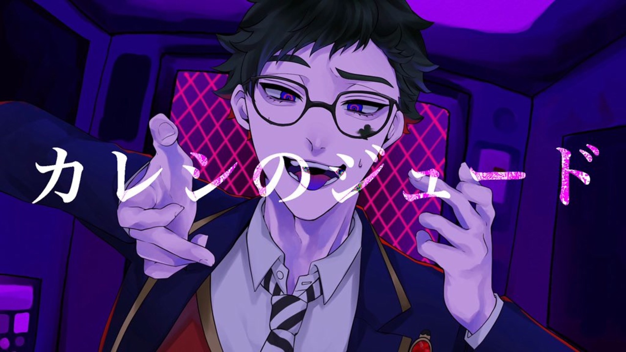 人気の そういう所だぞトレイ クローバー 動画 24本 ニコニコ動画