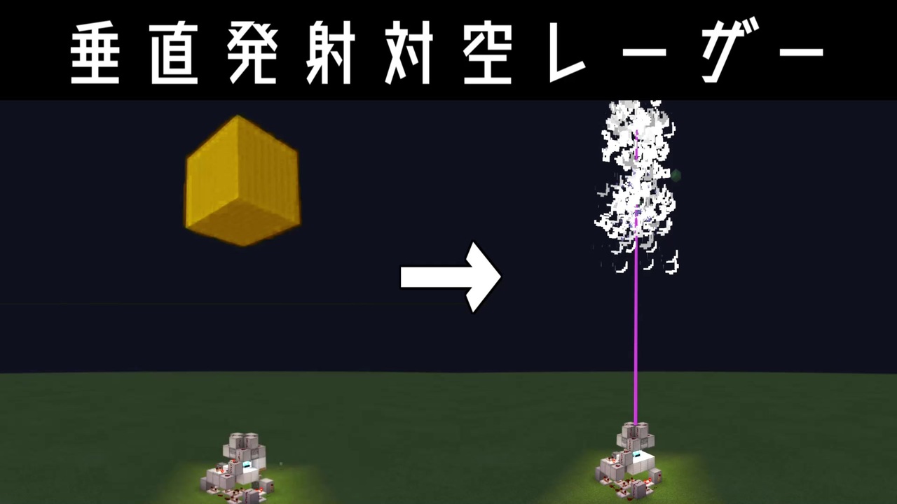 人気の Minecraft軍事部 動画 962本 2 ニコニコ動画