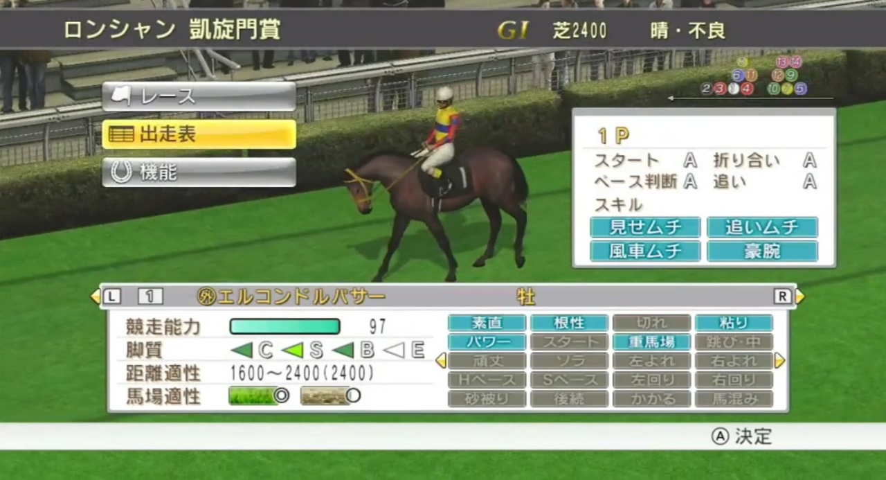 人気の チャンピオンジョッキー 動画 367本 ニコニコ動画