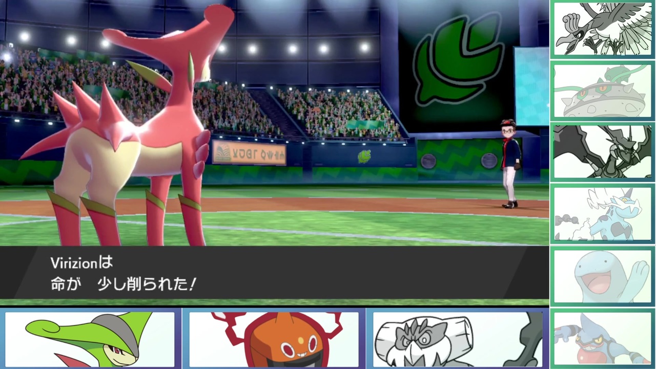 ポケモン剣盾 ビリジオン軸でランクマ300位を目指す 5 ニコニコ動画