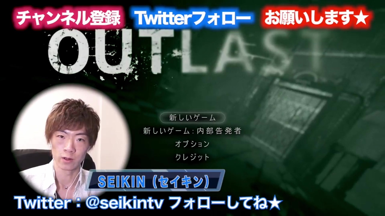 【ANALSEX】Part4545 セイキキンが最恐のエロゲーに挑戦！【アナルセックス】