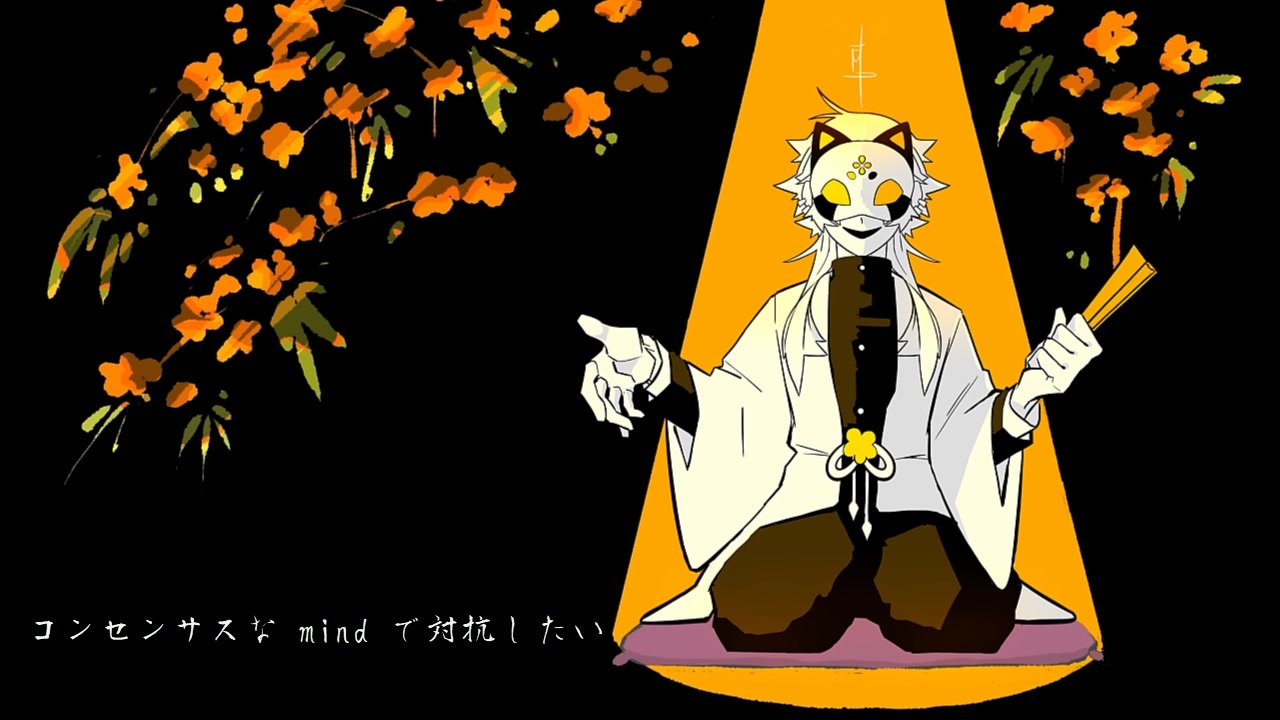 人気の ヨセアツメ 和ぬか 動画 11本 ニコニコ動画